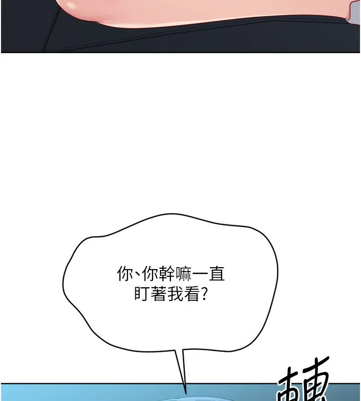 第46话-我这样…有让你满意吗? 102